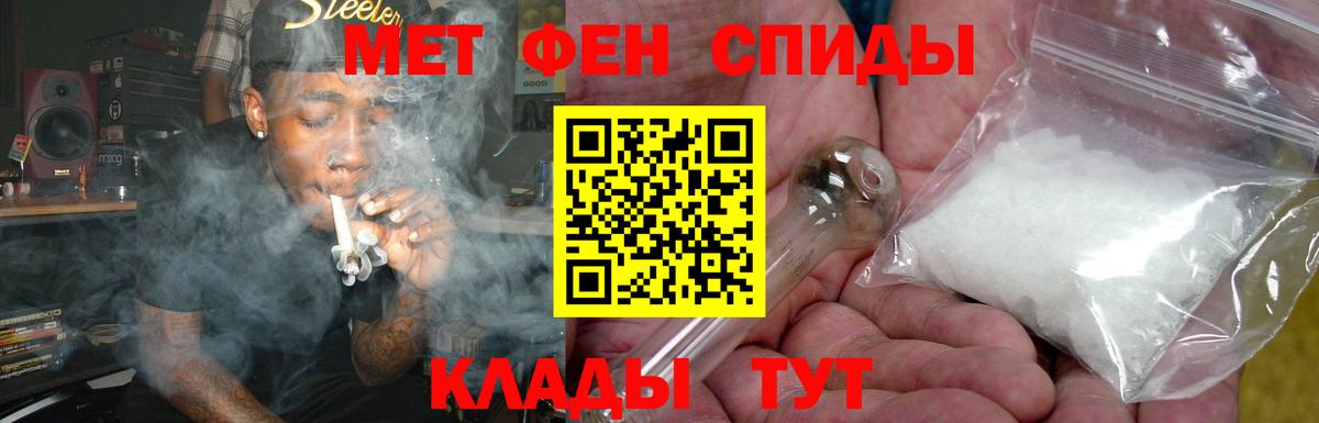 АМФ VHQ Набережные Челны
