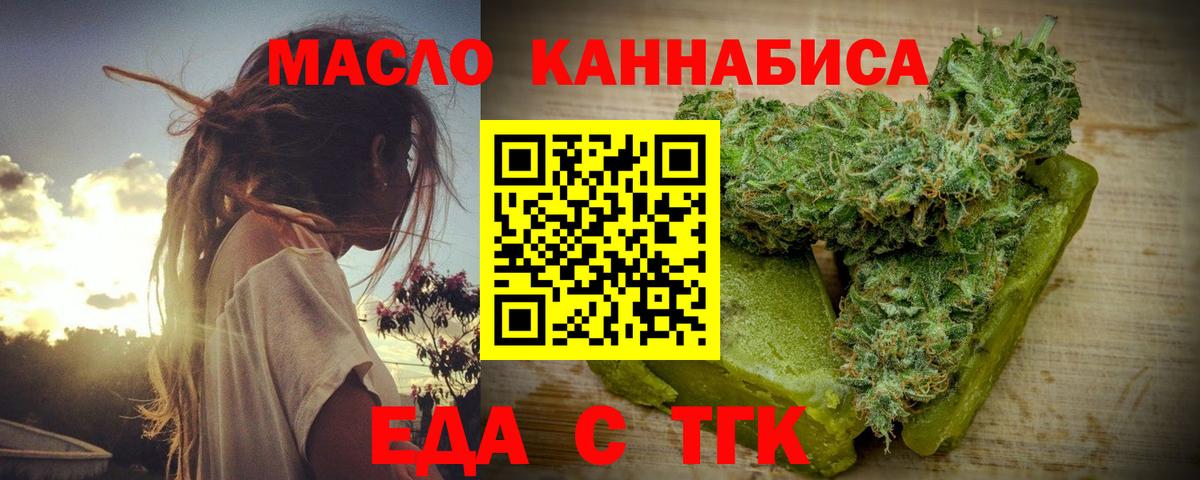 ГАШ  NBOMe  ГАШИШ  Набережные Челны  Вход с VPN  Мефедрон  