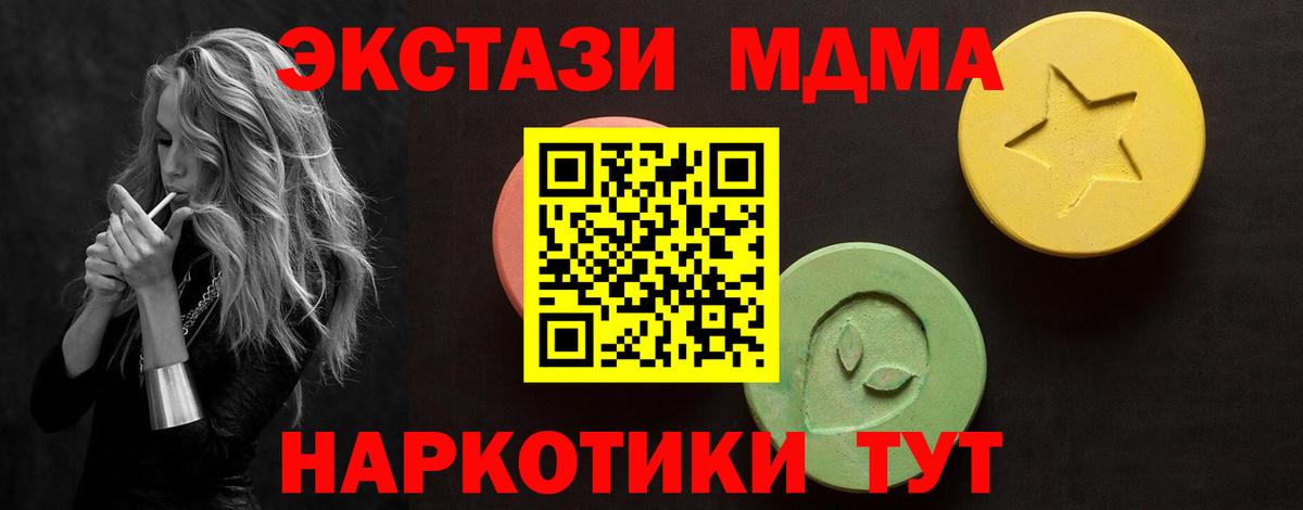 Набережные Челны  продажа наркотиков  Ecstasy  Вход с VPN  ЭКСТАЗИ Дубай  Ecstasy 280мг 