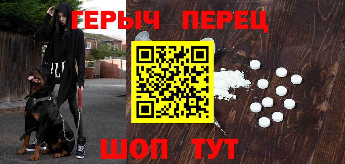 Героин гречка  Вход с VPN  Набережные Челны 