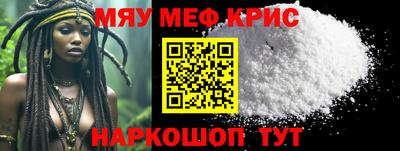 мескалин Тара