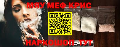 бошки Татарск