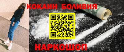 кокаин Тула