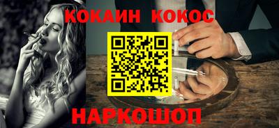 синтетический гашиш Тверь