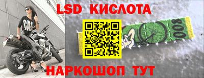 бошки Татарск
