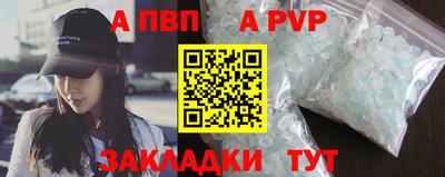 синтетический гашиш Тверь