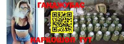 бошки Татарск