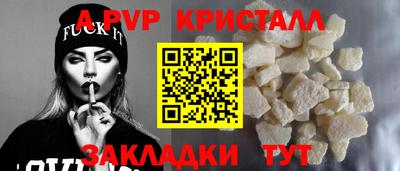 бошки Татарск