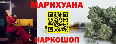 синтетический гашиш Тверь