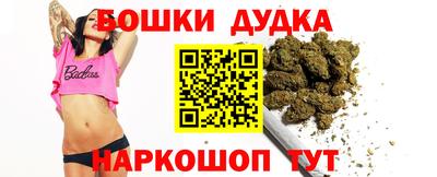 бошки Татарск
