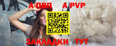 бошки Татарск