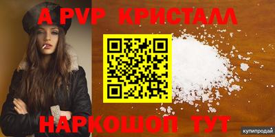 синтетический гашиш Тверь