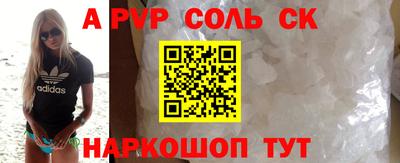 бошки Татарск