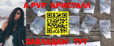 синтетический гашиш Тверь
