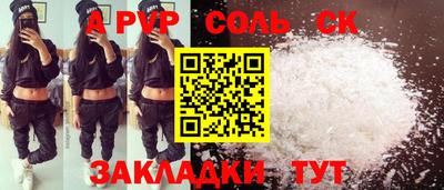 синтетический гашиш Тверь