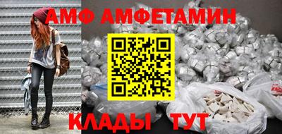 бошки Татарск
