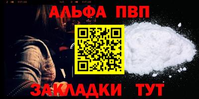 синтетический гашиш Тулун