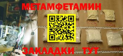 бошки Татарск