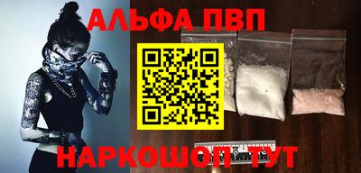 синтетический гашиш Тверь