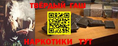 бошки Татарск