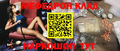 мескалин Тара