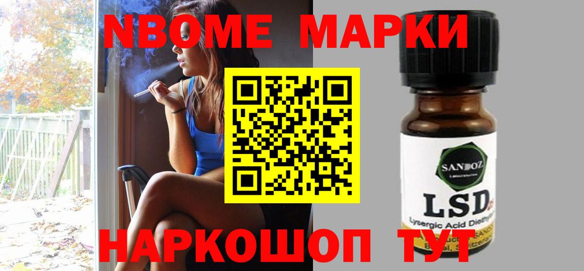 Набережные Челны  Лсд 25 экстази ecstasy  ЛСД экстази  Вход с VPN 