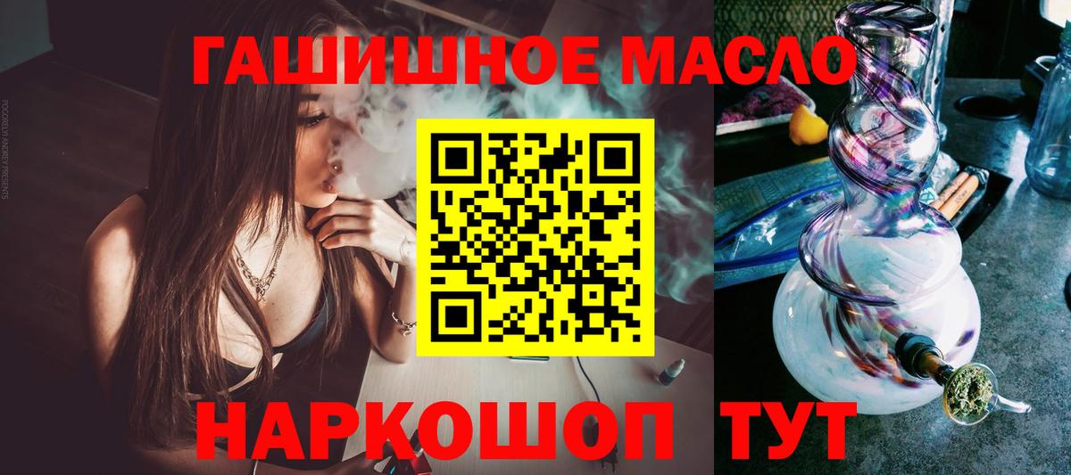 ТГК вейп  Вход с VPN  ТГК вейп  Набережные Челны 