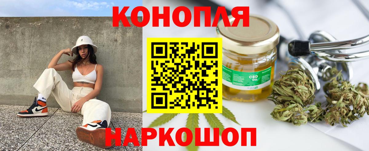 Бошки марихуана планчик Набережные Челны