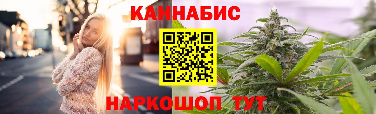 Набережные Челны  Бошки Шишки семена  Бошки марихуана конопля  Вход с VPN  Каннабис Ganja 